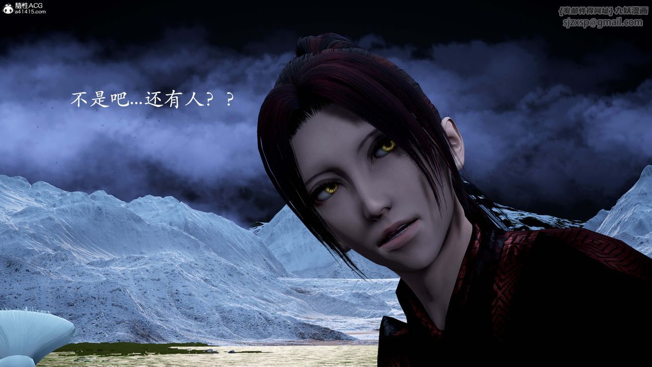 [3D]神谕第一季第13话-最终话