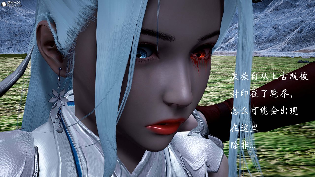 [3D]神谕第一季第13话-最终话