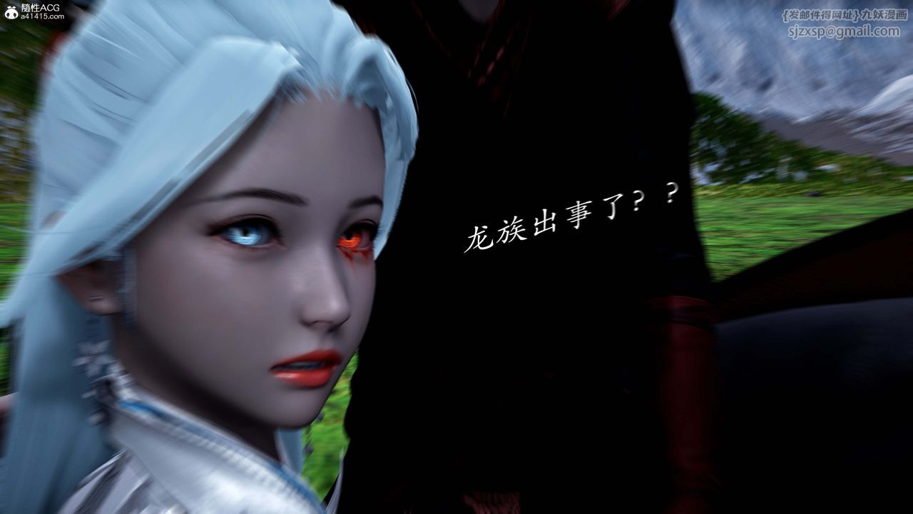 [3D]神谕第一季第13话-最终话