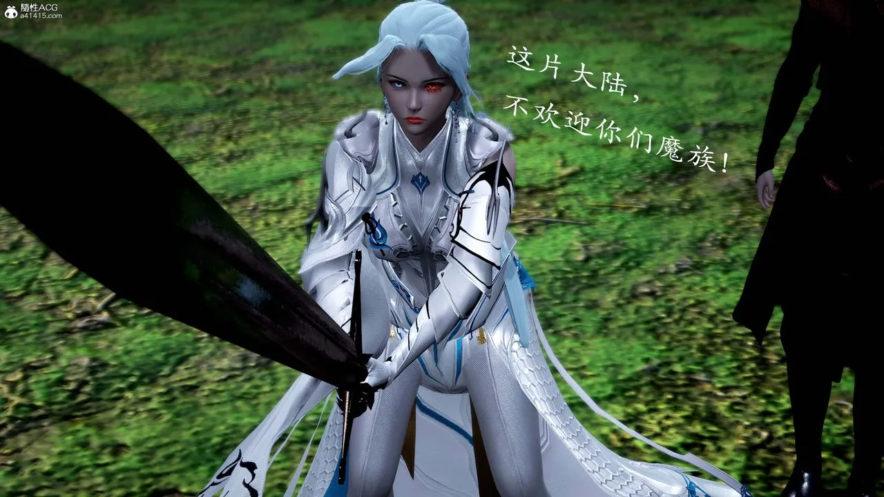 [3D]神諭第一季番外01話