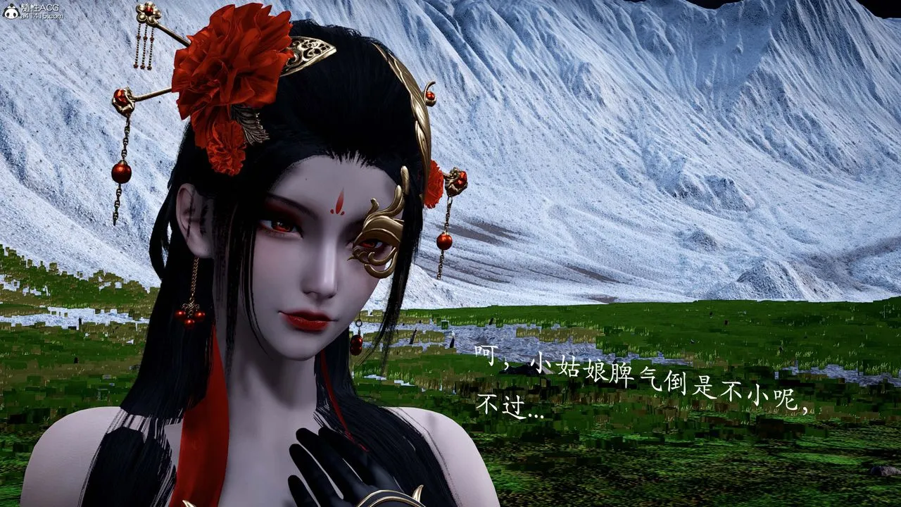 [3D]神谕第一季-番外01话 - 图片 7