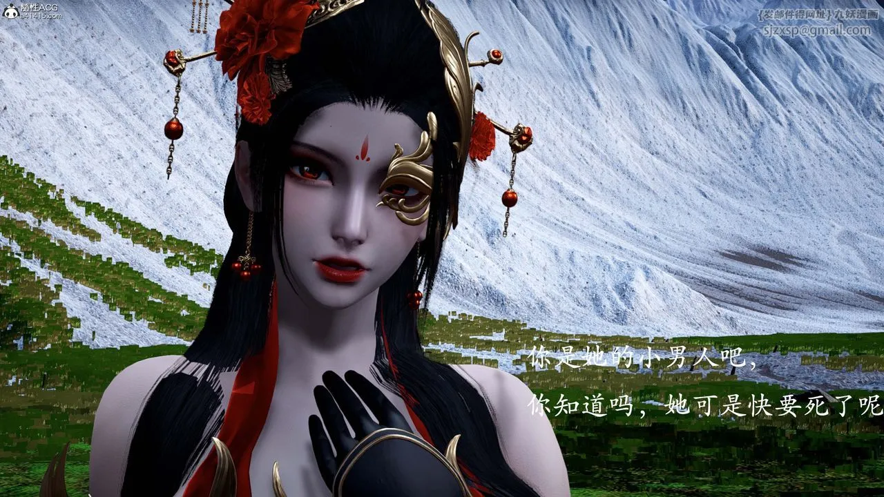 [3D]神谕第一季-番外01话 - 图片 8
