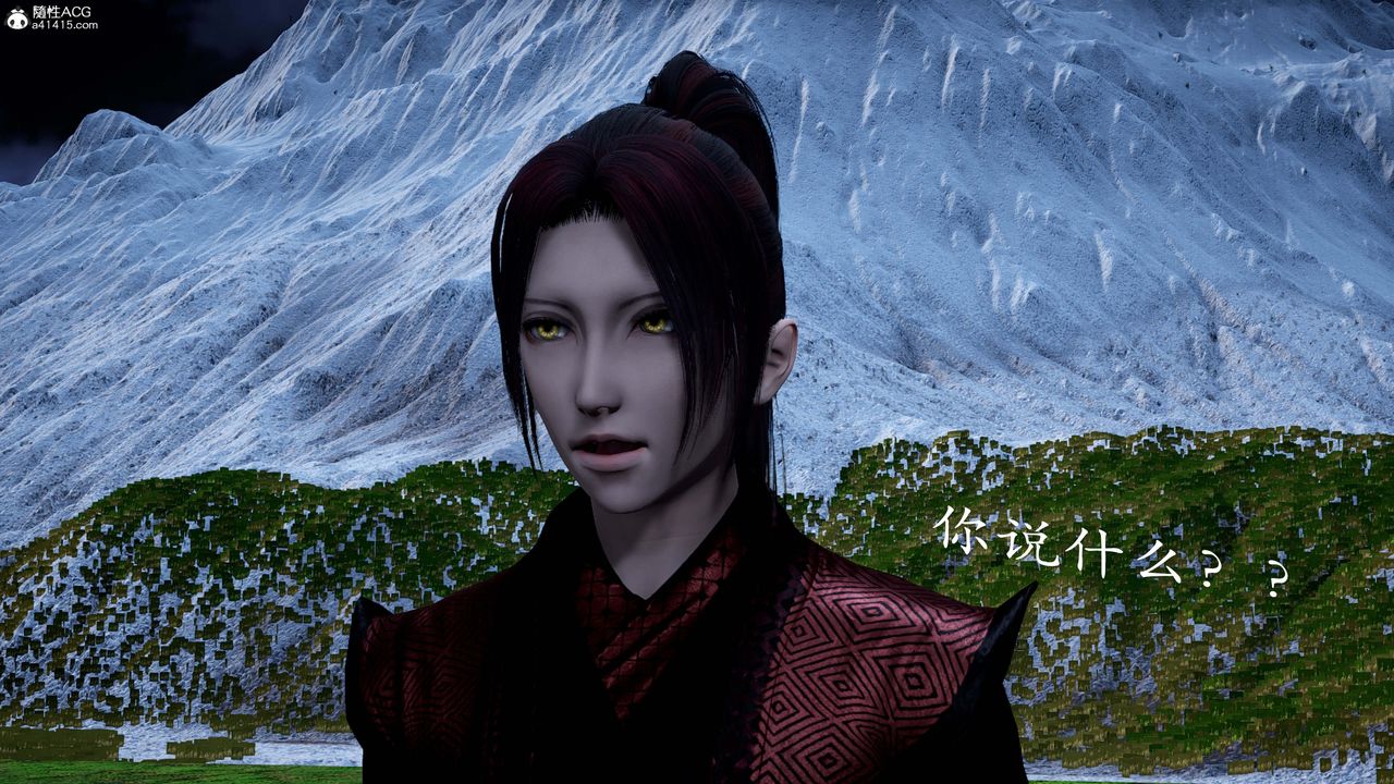 [3D]神谕第一季番外01话