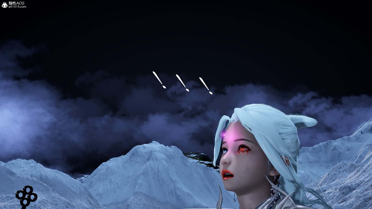 [3D]神諭第一季番外01話