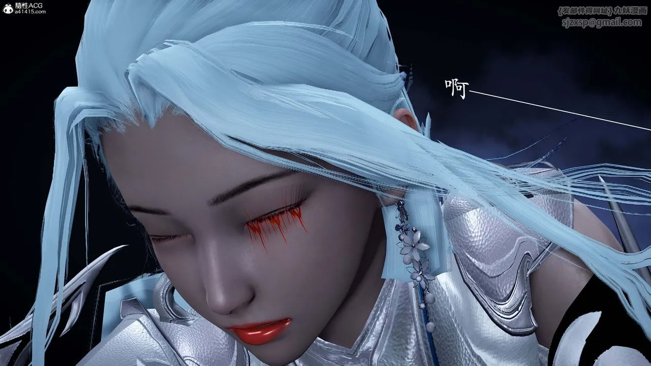 [3D]神谕第一季-番外01话 - 图片 20