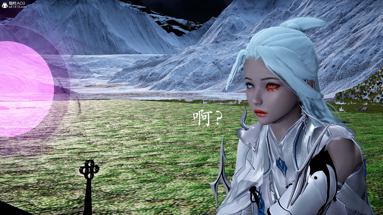 [3D]神谕第一季番外01话