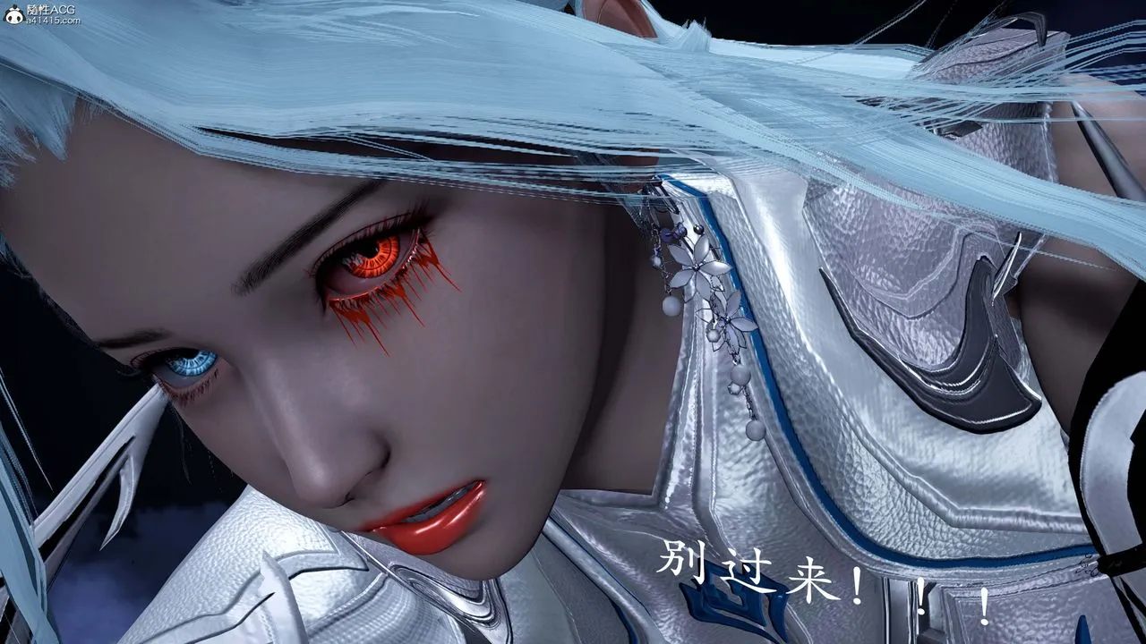 [3D]神谕第一季-番外01话 - 图片 23