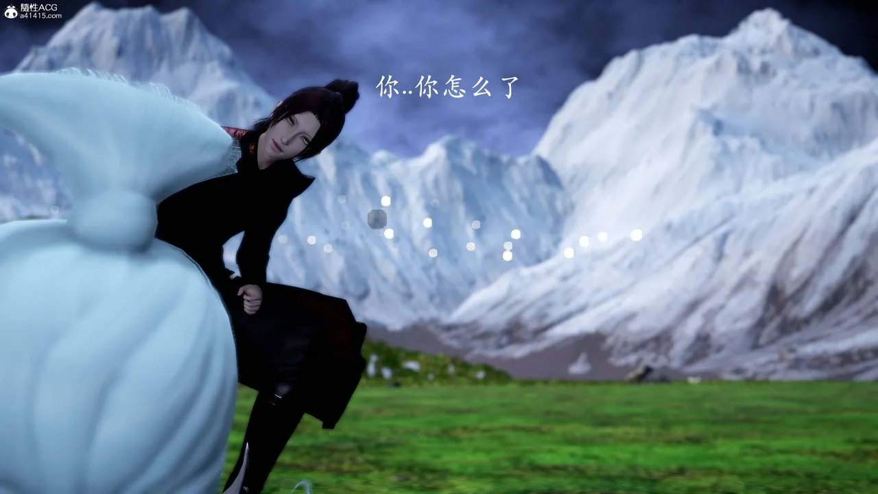 [3D]神谕第一季-番外01话 - 图片 21