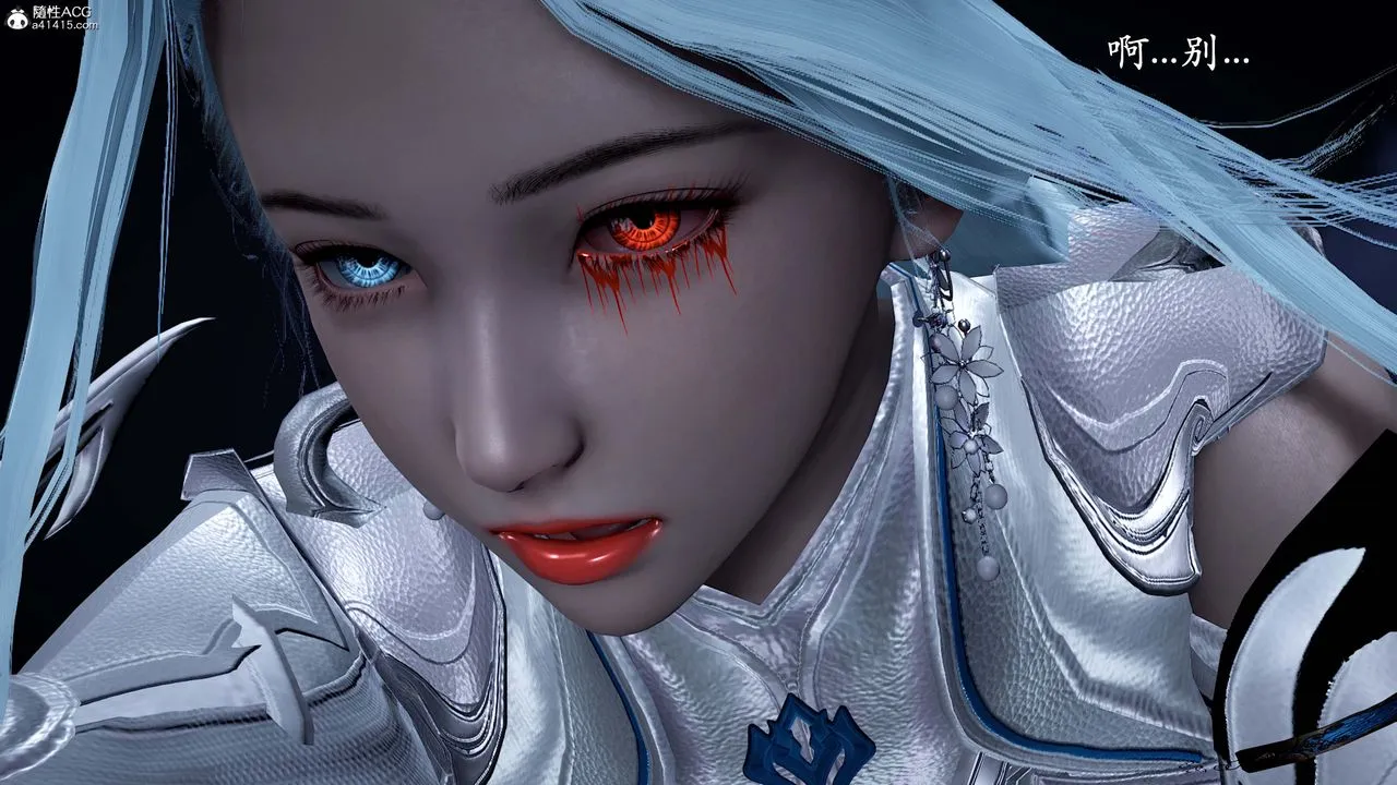 [3D]神諭第一季番外01話