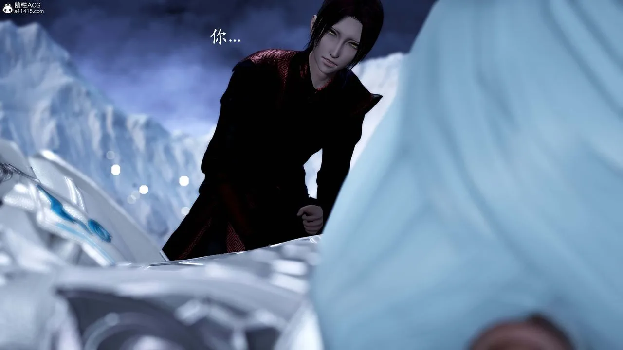 [3D]神谕第一季-番外01话 - 图片 26
