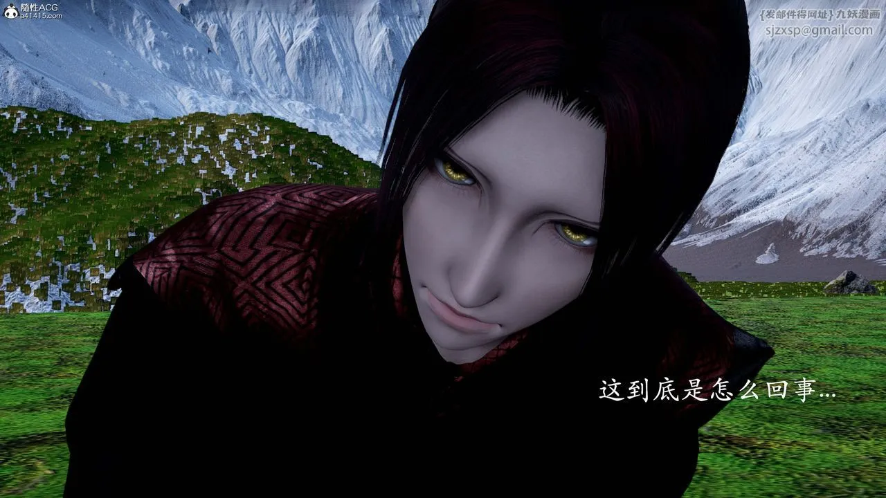 [3D]神谕第一季-番外01话 - 图片 27