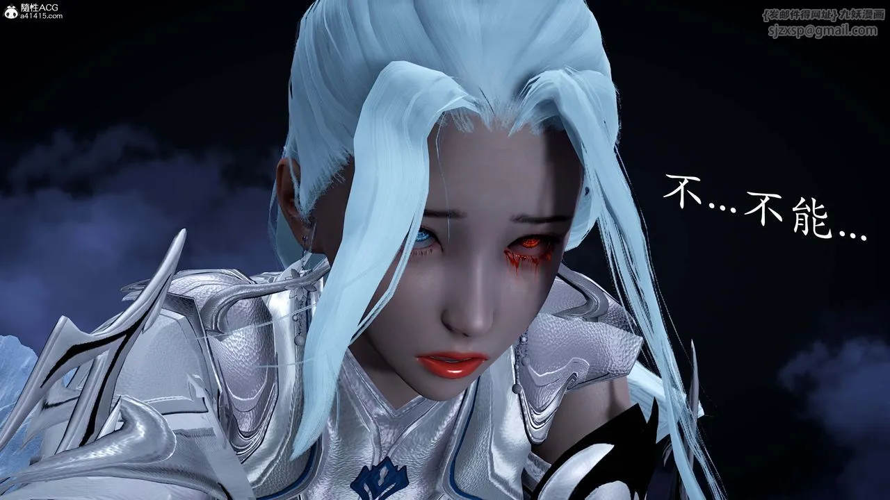 [3D]神谕第一季-番外01话 - 图片 29
