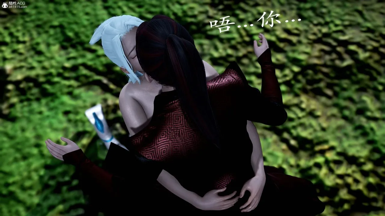 [3D]神谕第一季-番外01话 - 图片 35