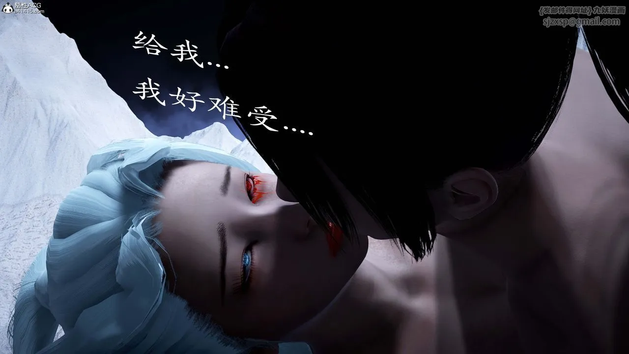 [3D]神谕第一季-番外01话 - 图片 38
