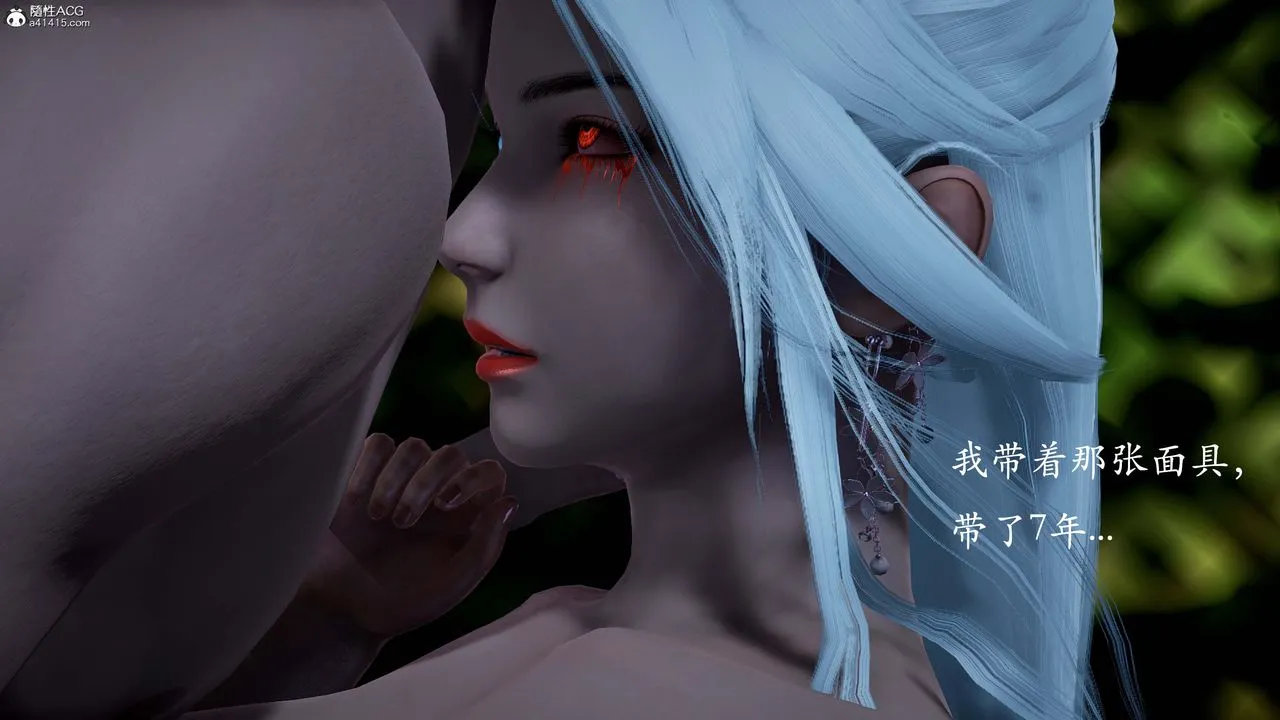 [3D]神諭第一季番外01話