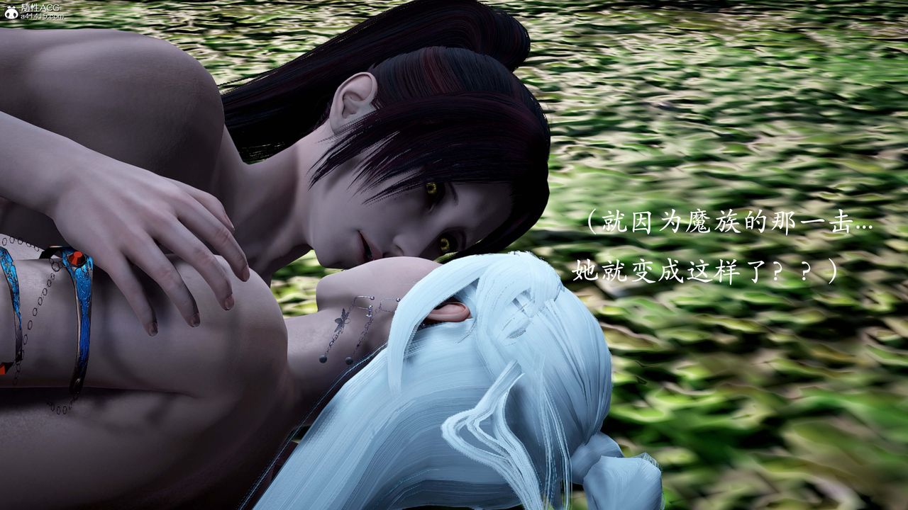 [3D]神谕第一季番外01话