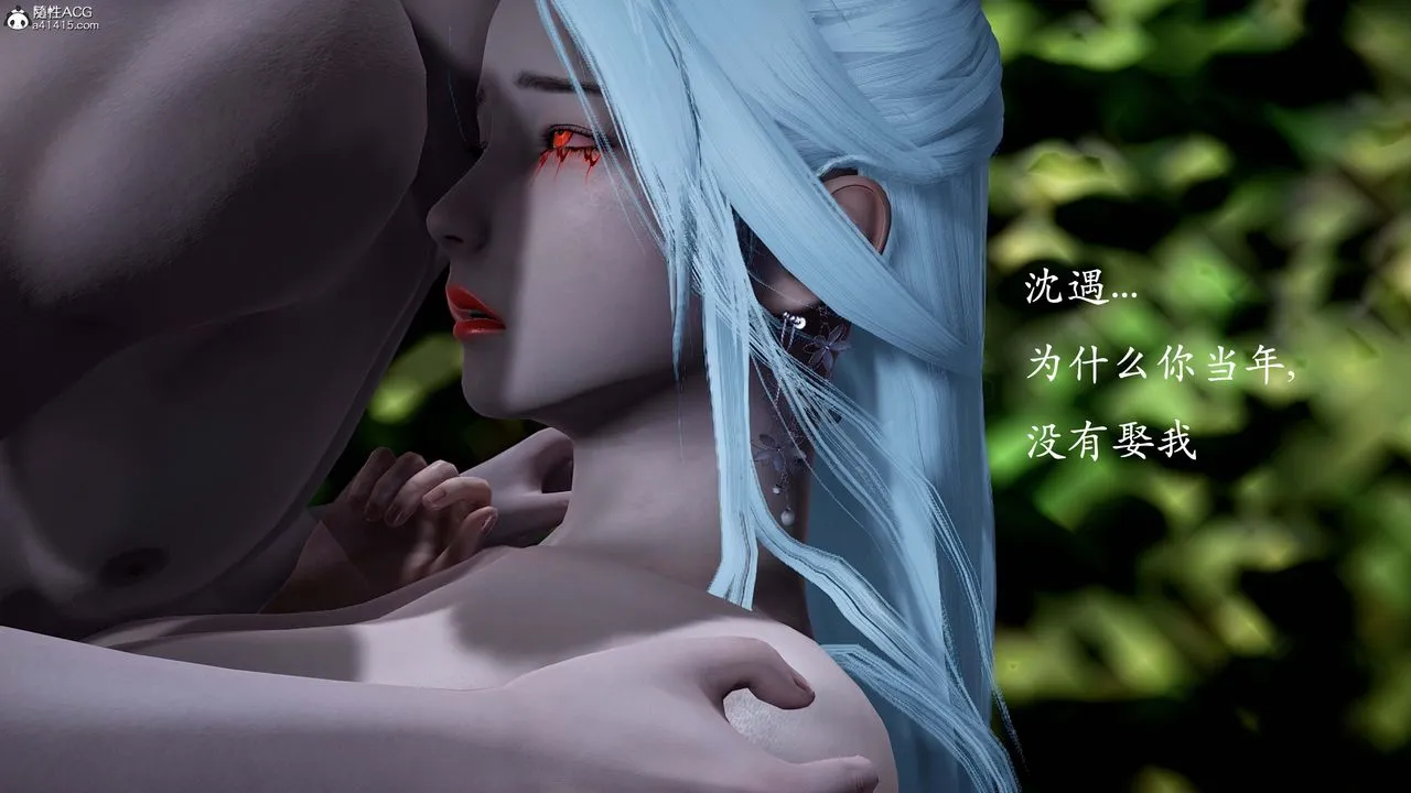 [3D]神谕第一季-番外01话 - 图片 46