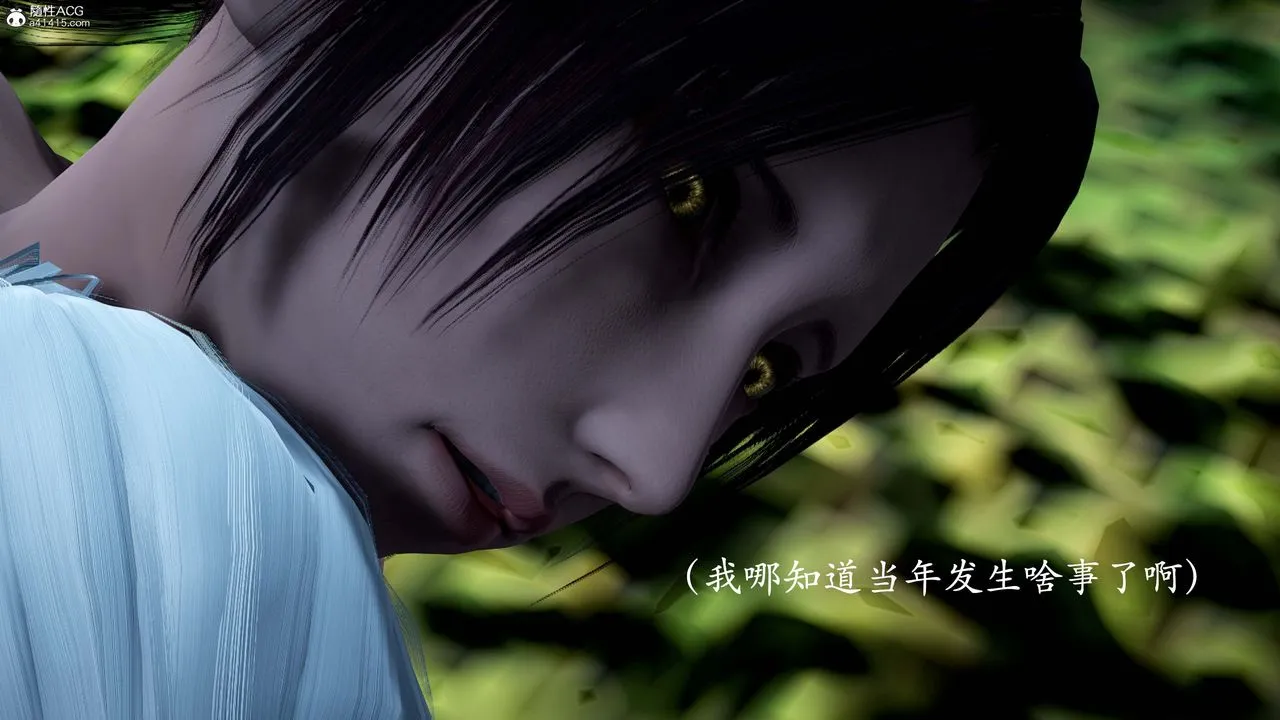 [3D]神谕第一季-番外01话 - 图片 47