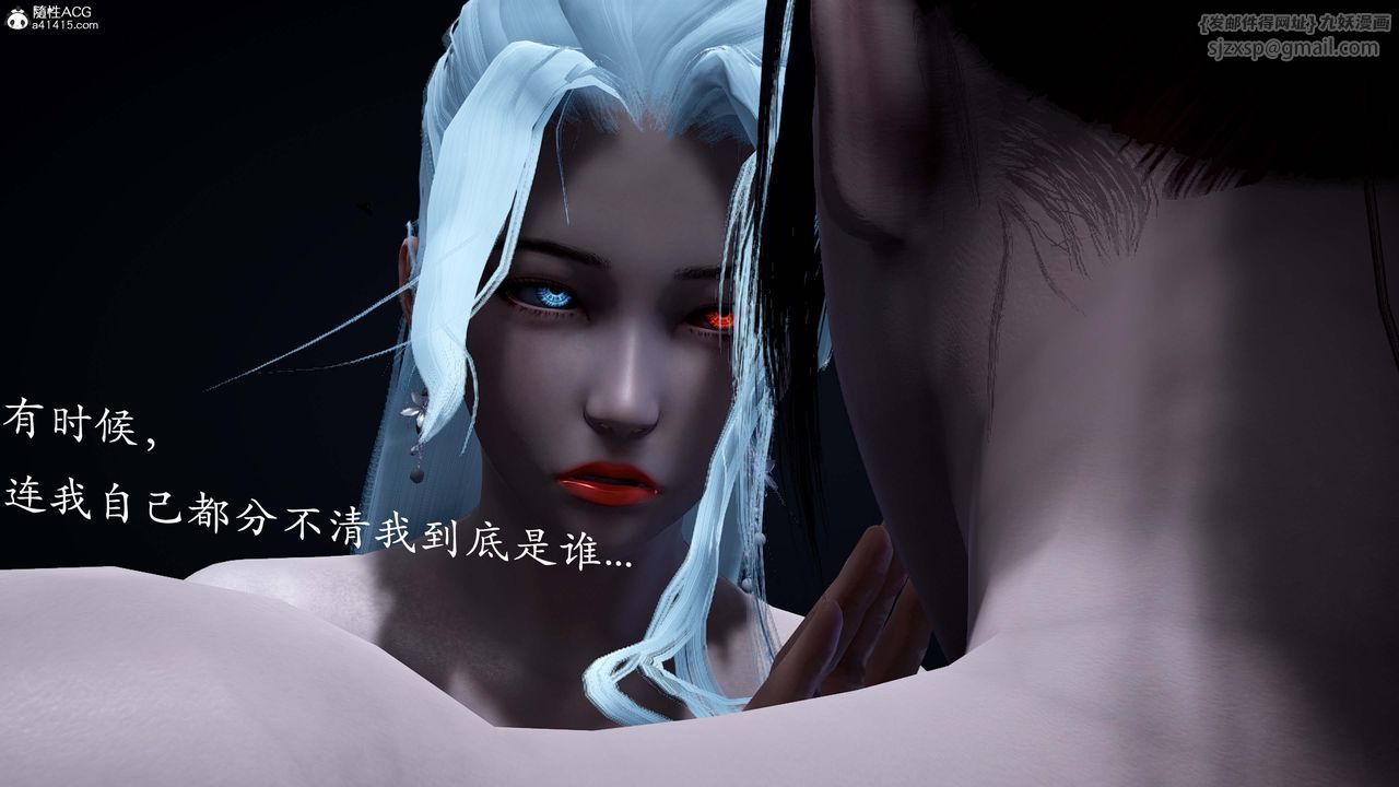 [3D]神谕第一季番外01话