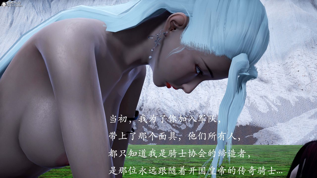 [3D]神谕第一季番外01话