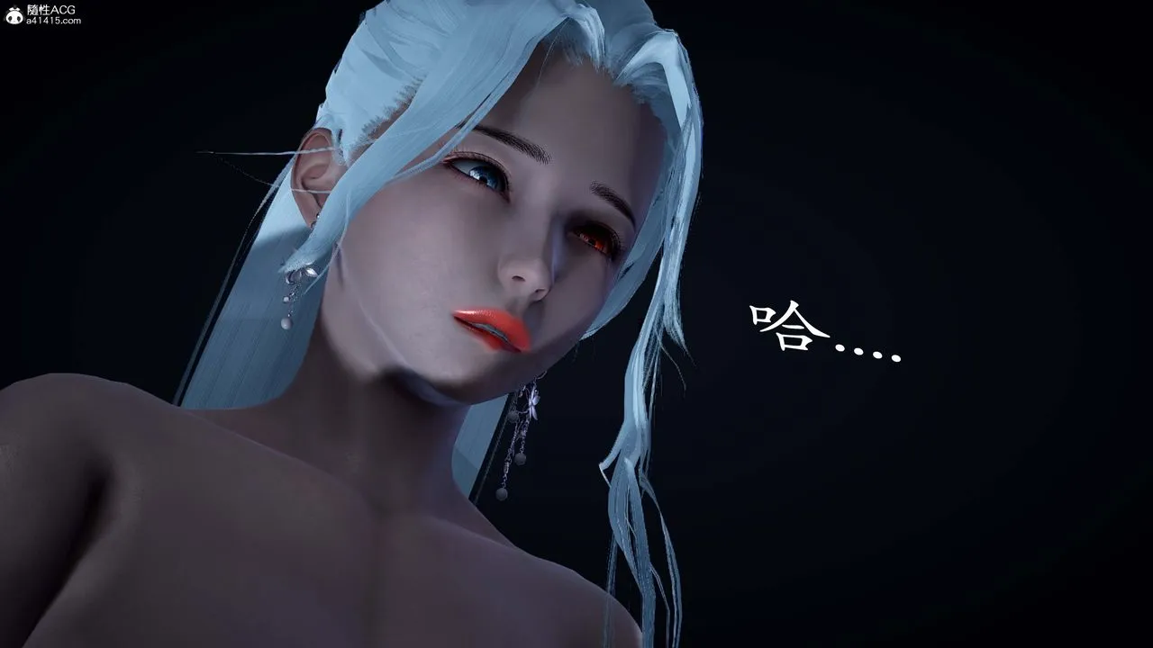 [3D]神諭第一季番外01話