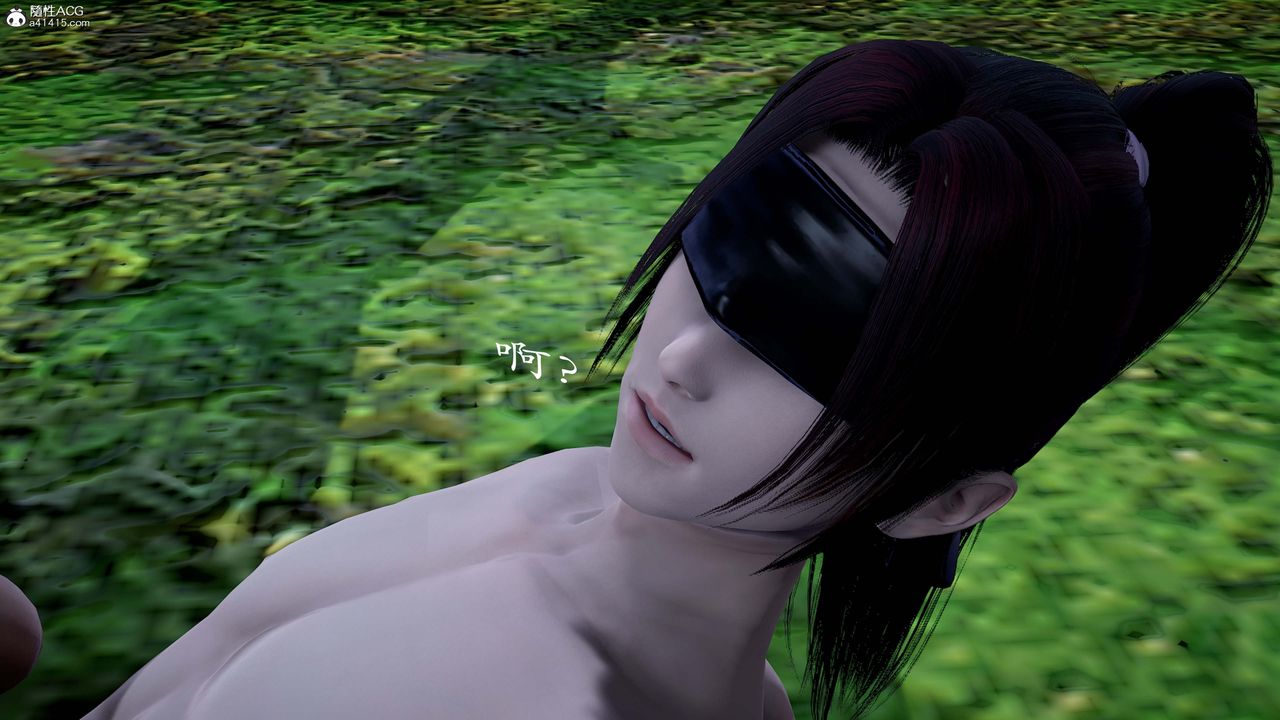 [3D]神諭第一季番外01話