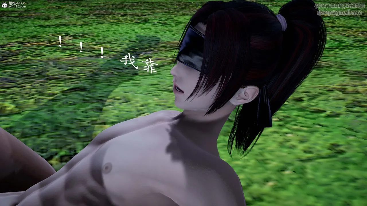 [3D]神諭第一季番外01話