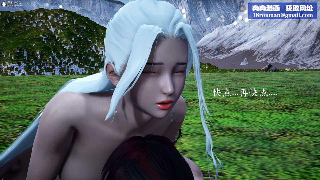 [3D]神谕第一季番外01话