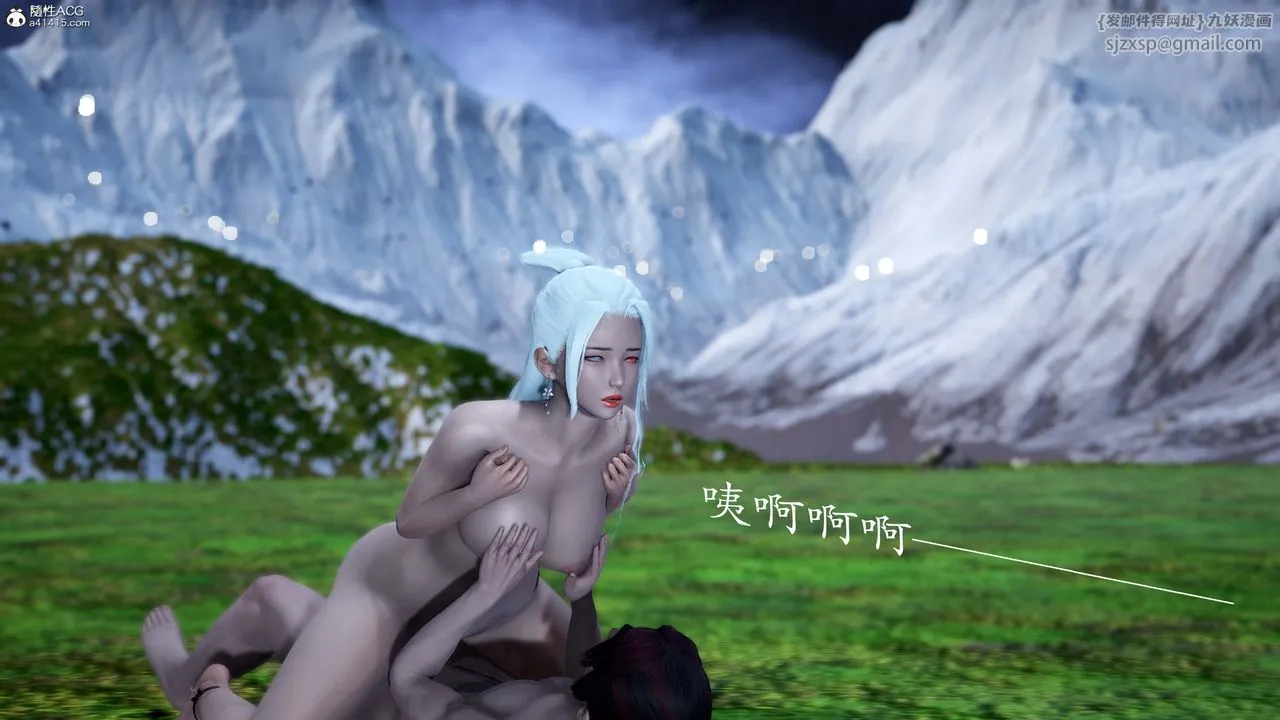 [3D]神谕第一季-番外01话 - 图片 104