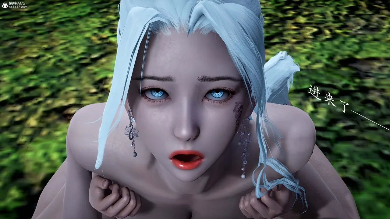 [3D]神諭第一季番外01話