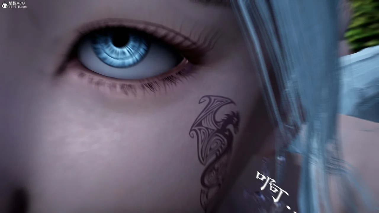 [3D]神谕第一季-番外01话 - 图片 111