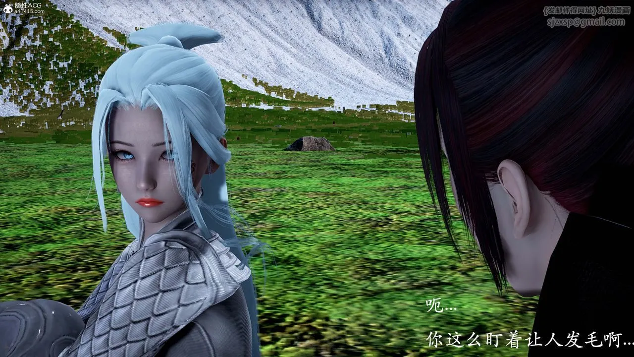 [3D]神谕第一季-番外01话 - 图片 127
