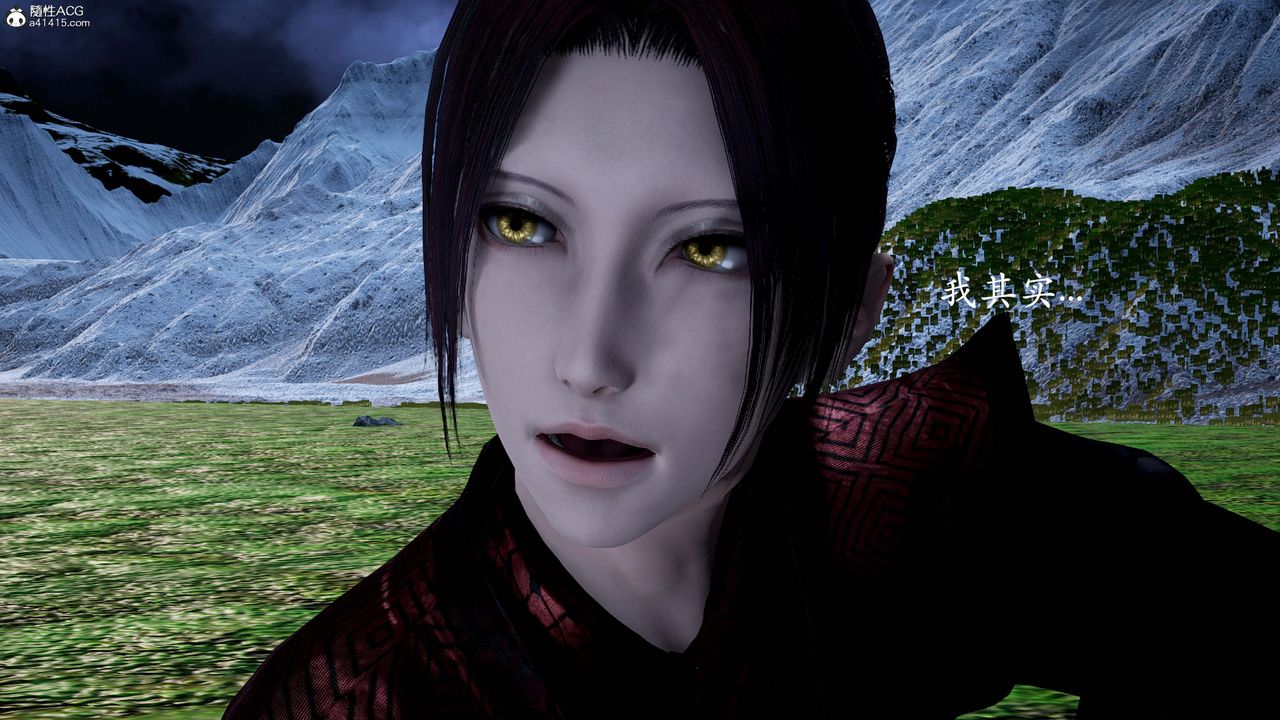 [3D]神谕第一季番外01话