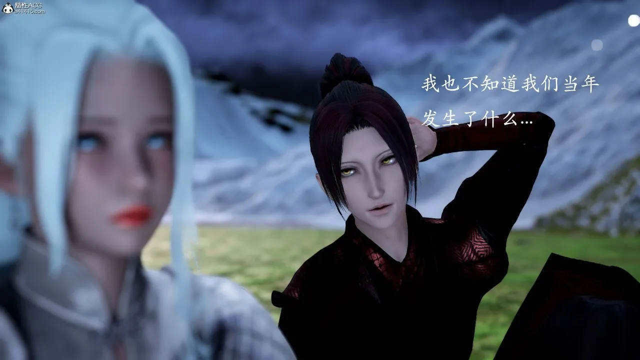 [3D]神谕第一季-番外01话 - 图片 132