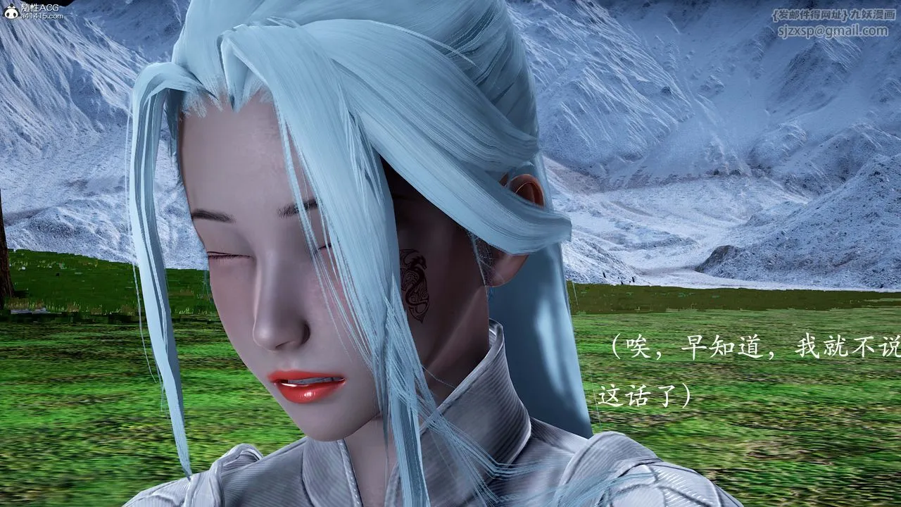 [3D]神谕第一季-番外01话 - 图片 135