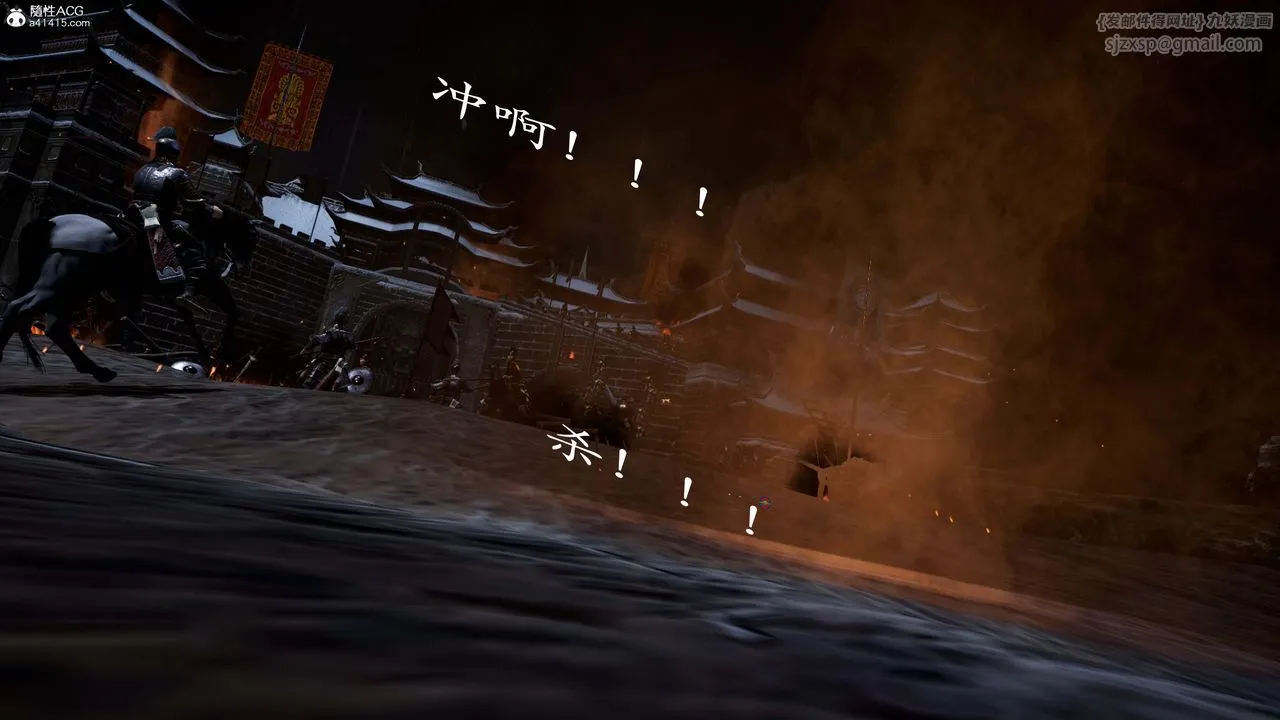 [3D]神諭第一季番外01話