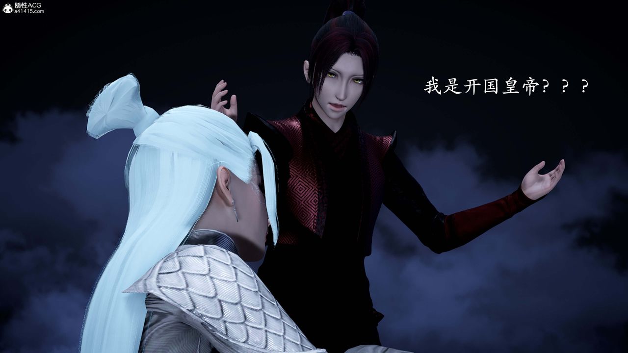 [3D]神谕第一季番外01话