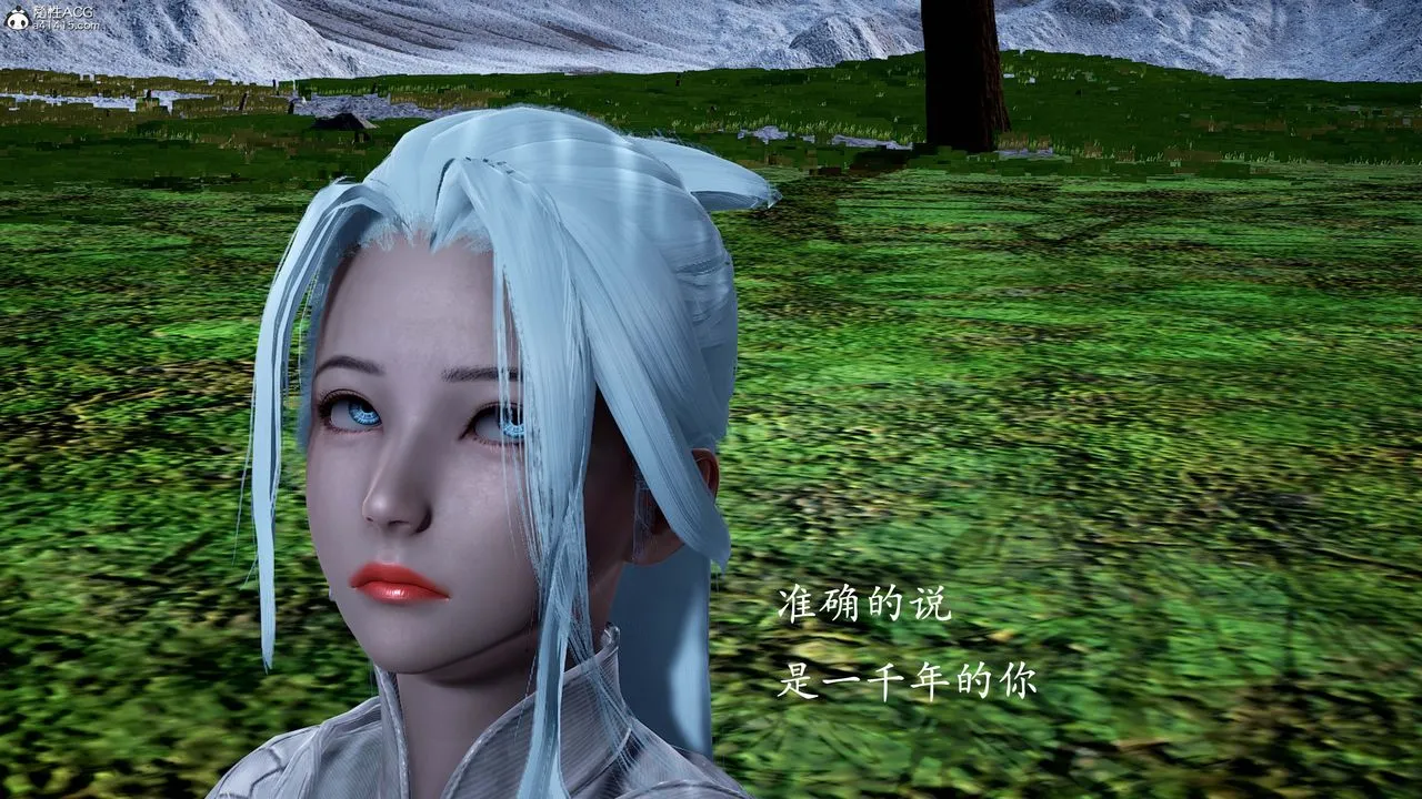 [3D]神諭第一季番外01話