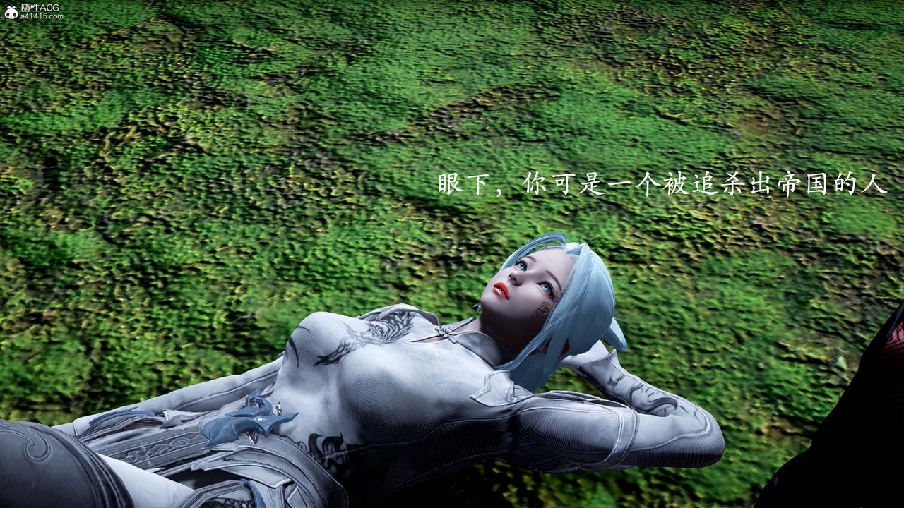 [3D]神谕第一季番外01话