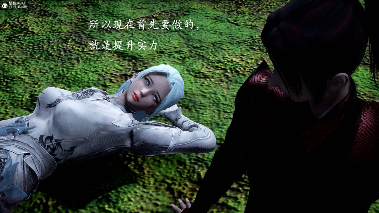 [3D]神谕第一季番外01话