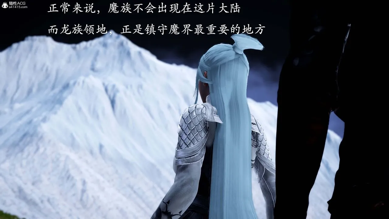 [3D]神谕第一季-番外01话 - 图片 167