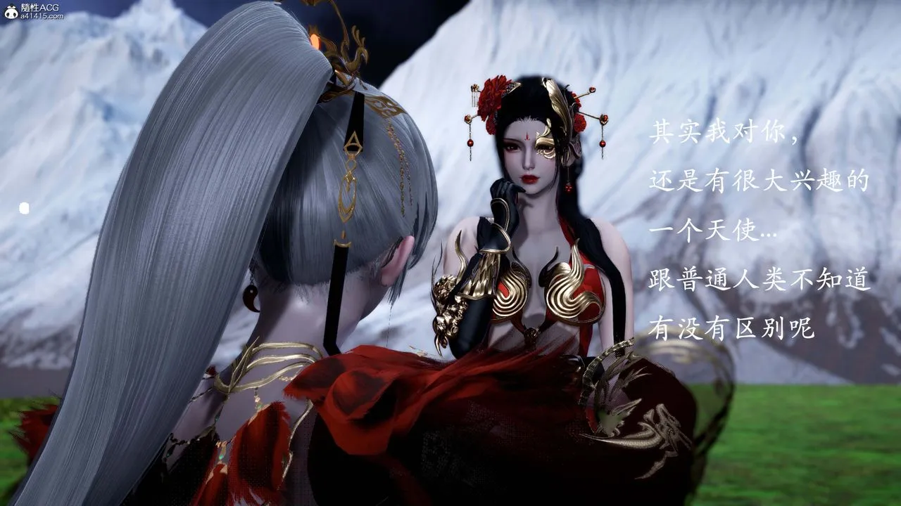 [3D]神諭第一季番外02話