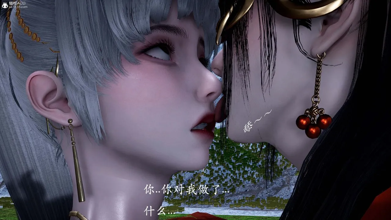 [3D]神諭第一季番外02話