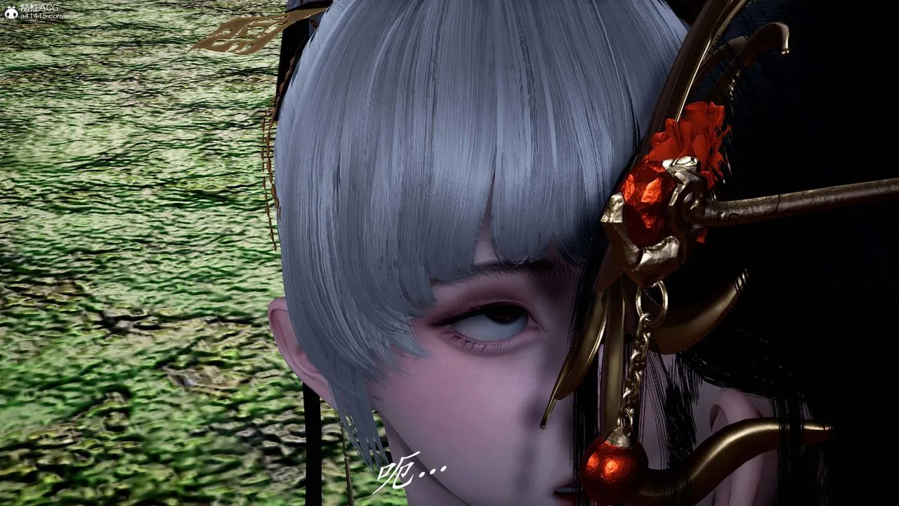 [3D]神諭第一季番外02話