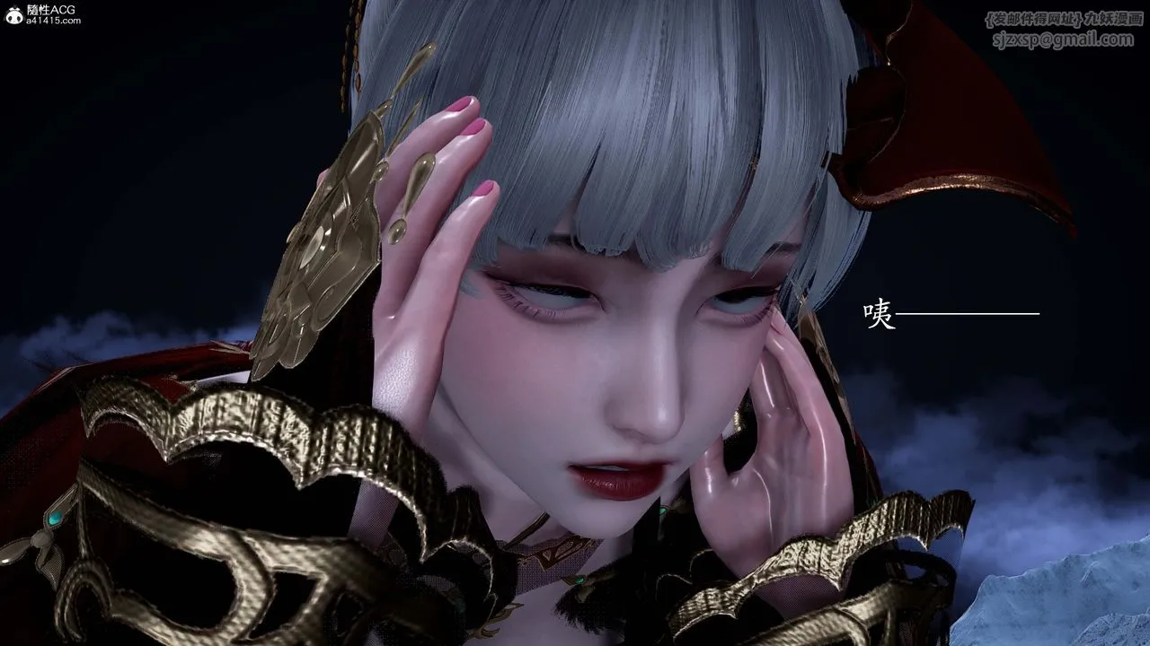 [3D]神諭第一季番外02話