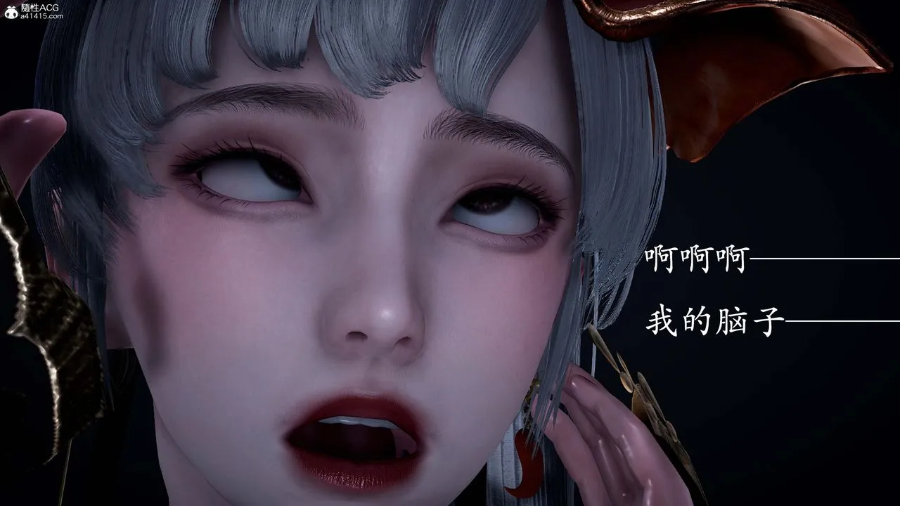 [3D]神谕第一季-番外02话 - 图片 32