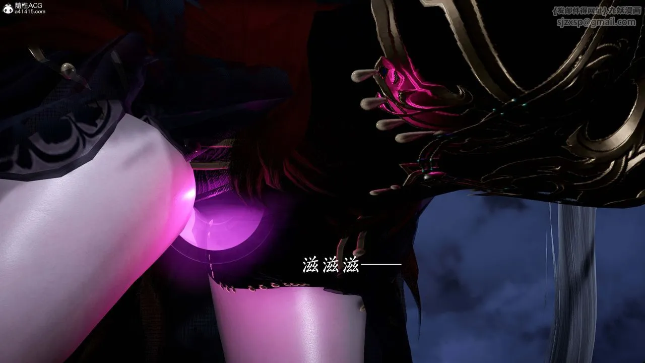 [3D]神谕第一季-番外02话 - 图片 35