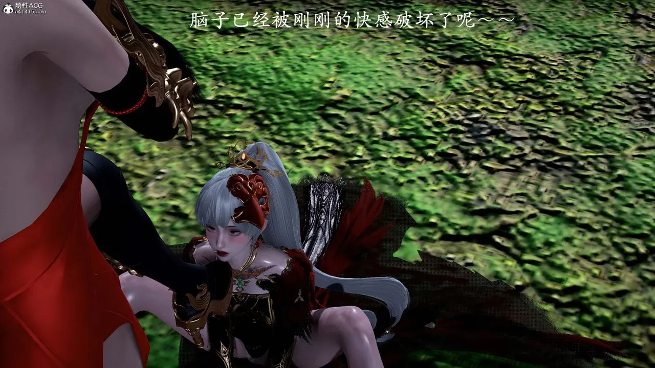 [3D]神谕第一季-番外02话 - 图片 42