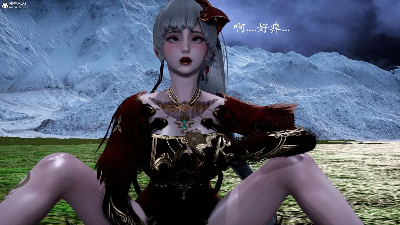 [3D]神諭第一季番外02話