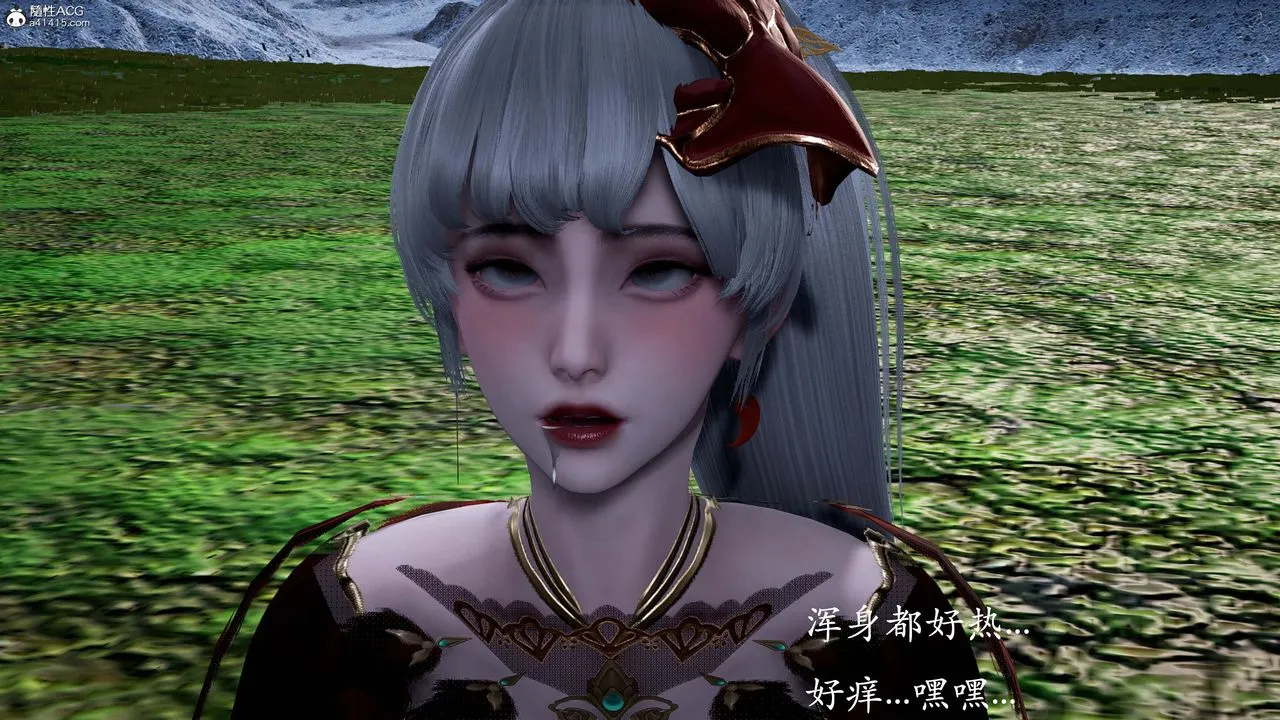 [3D]神谕第一季-番外02话 - 图片 48